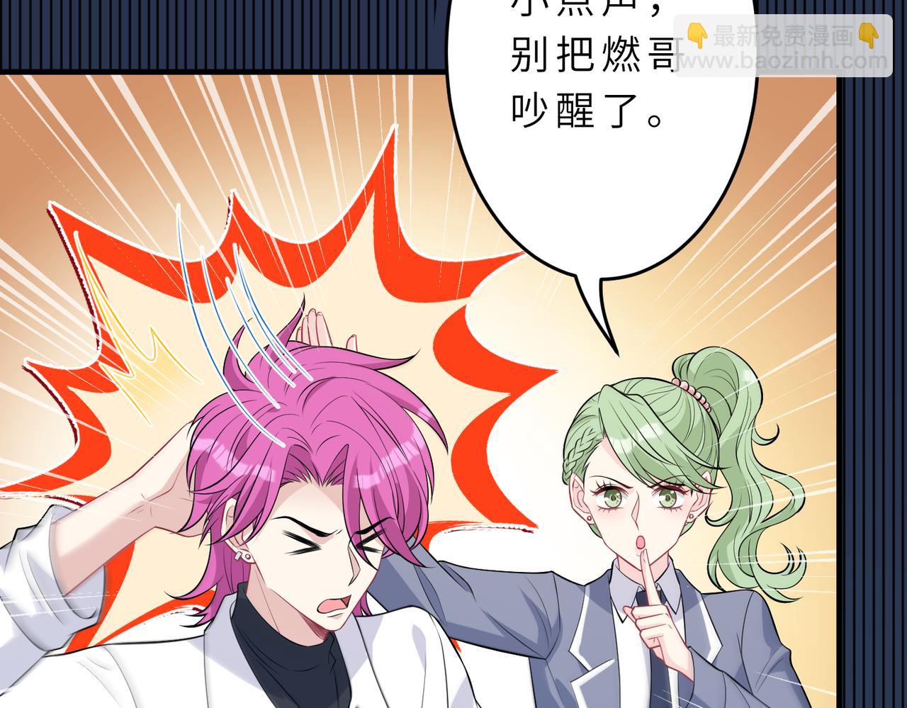 第23话  是嬴爹啊7