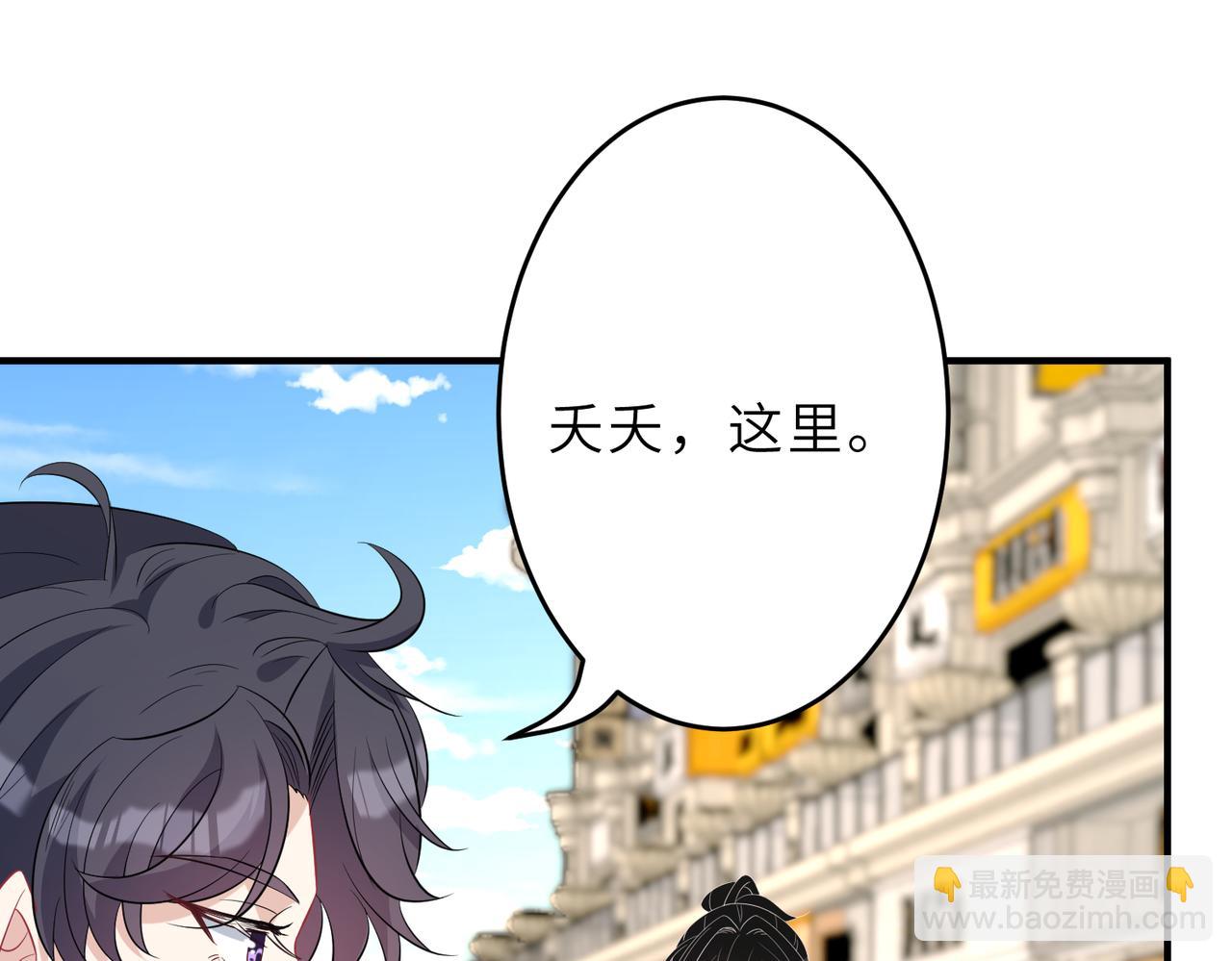 第23话  是嬴爹啊70