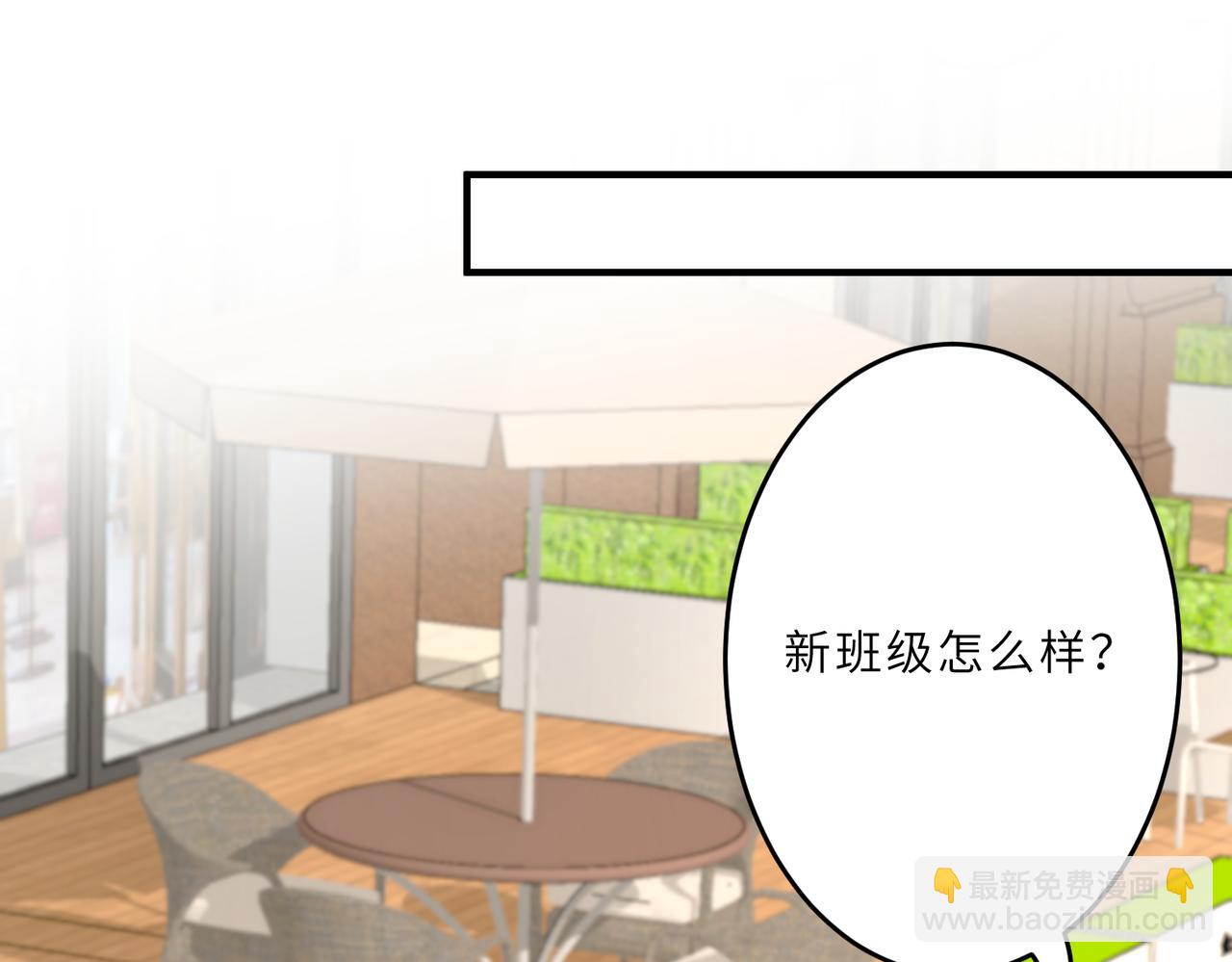 第23话  是嬴爹啊73