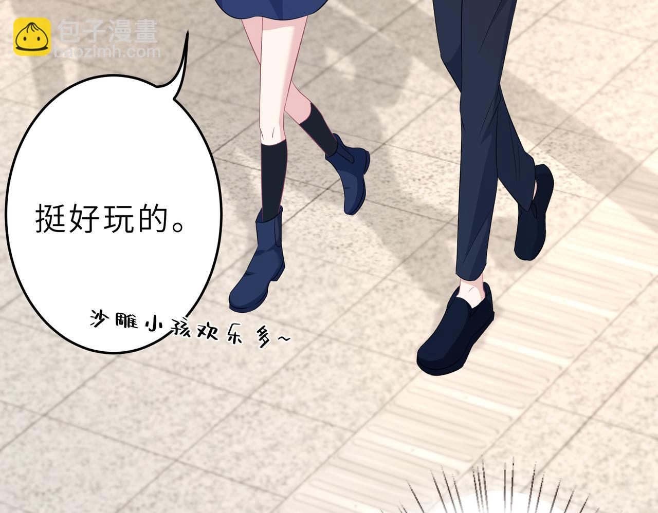 第23话  是嬴爹啊75