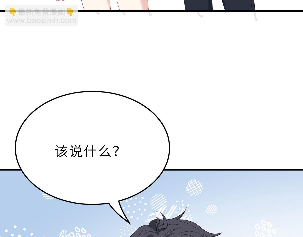 第23话  是嬴爹啊81