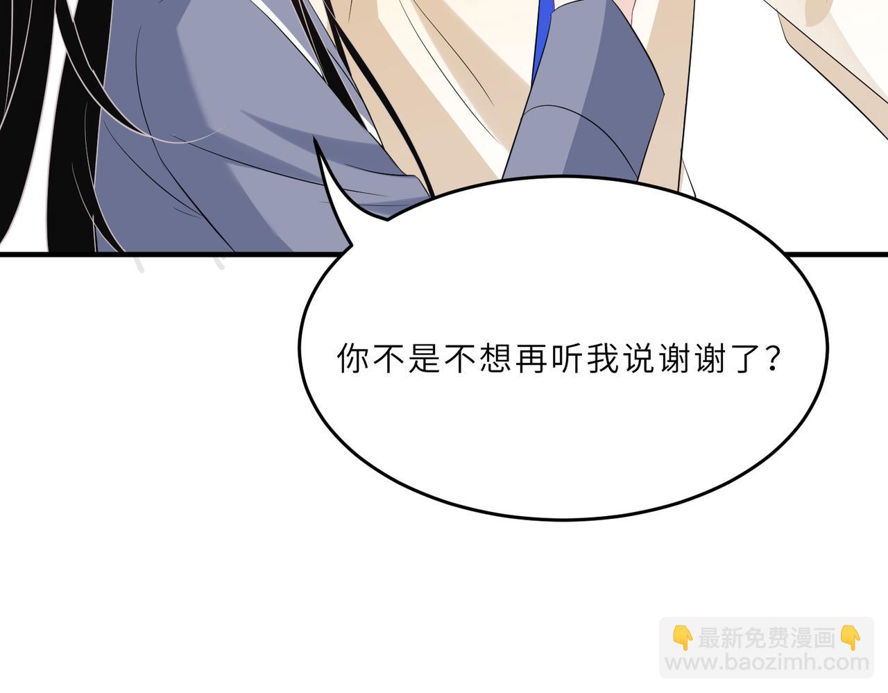 第23话  是嬴爹啊83