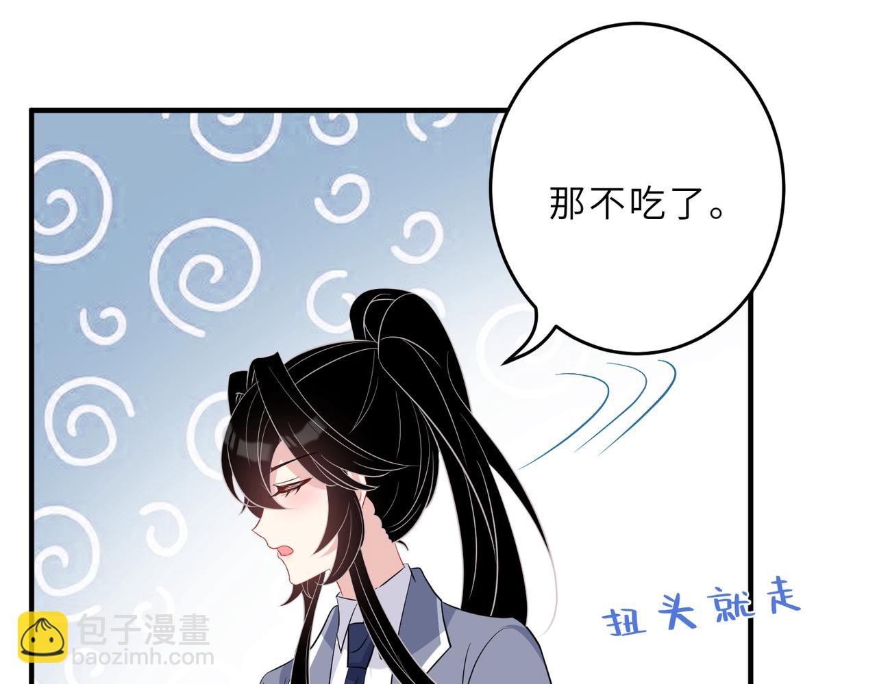 第23话  是嬴爹啊86