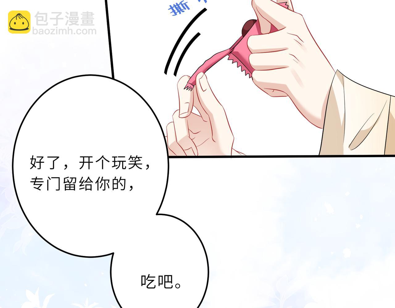 第23话  是嬴爹啊88