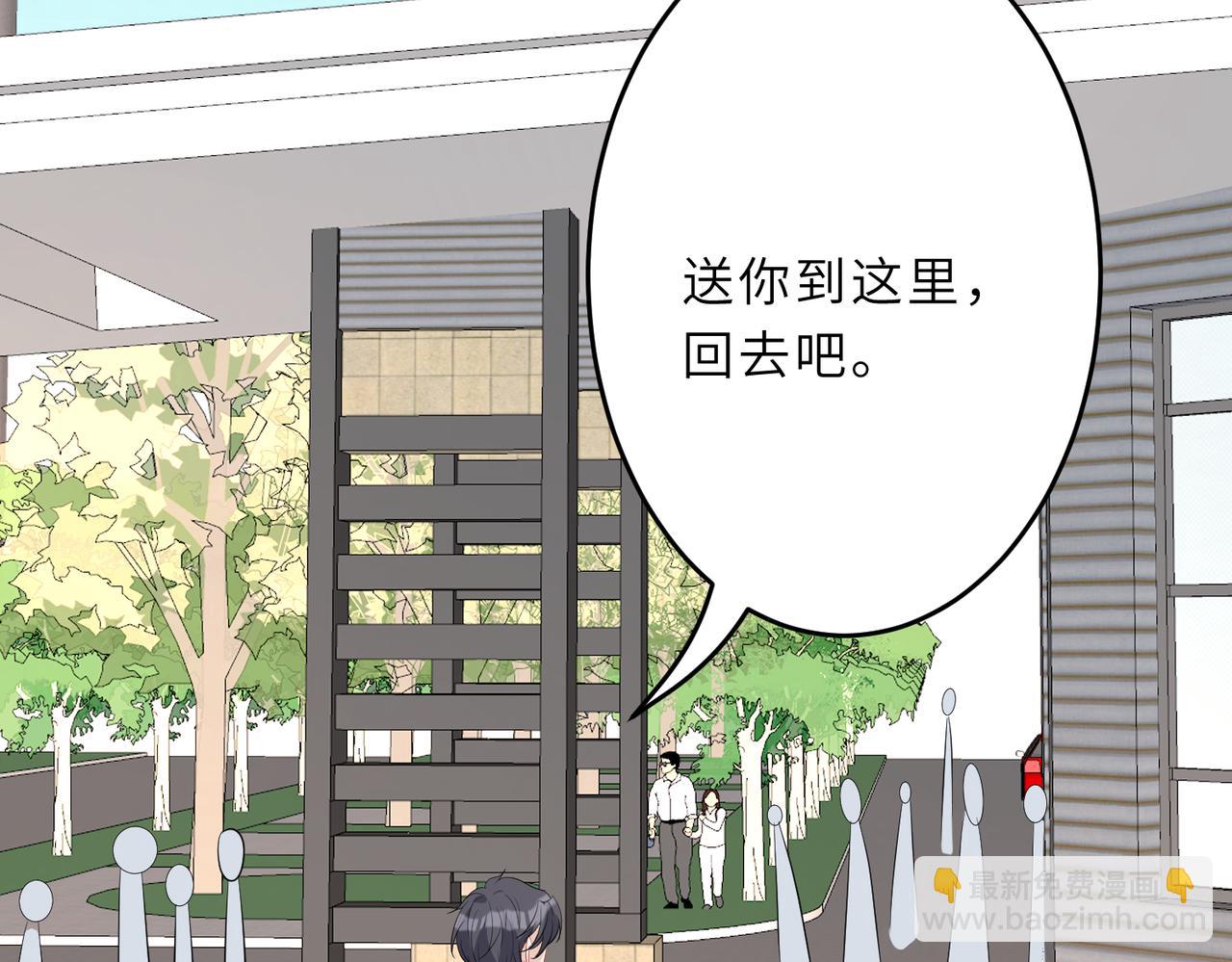 第23话  是嬴爹啊92