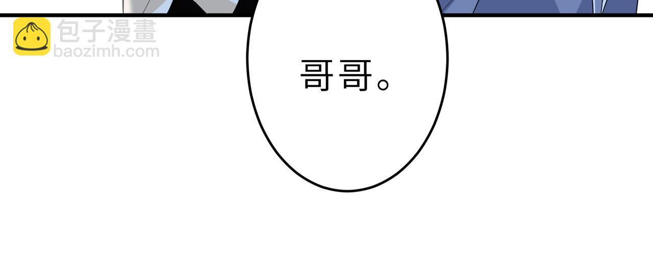 第23话  是嬴爹啊96