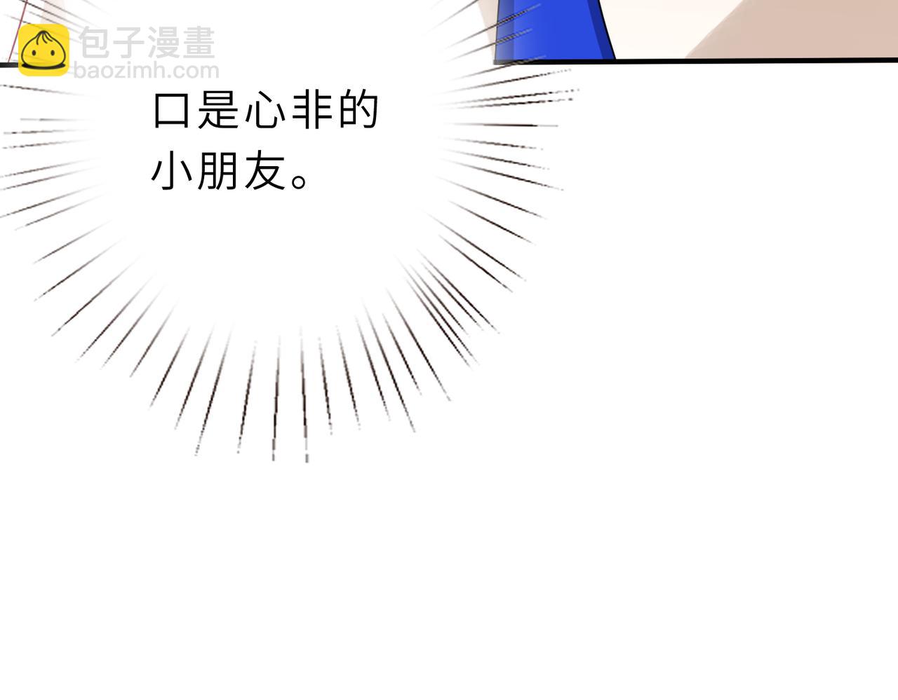 第23话  是嬴爹啊99