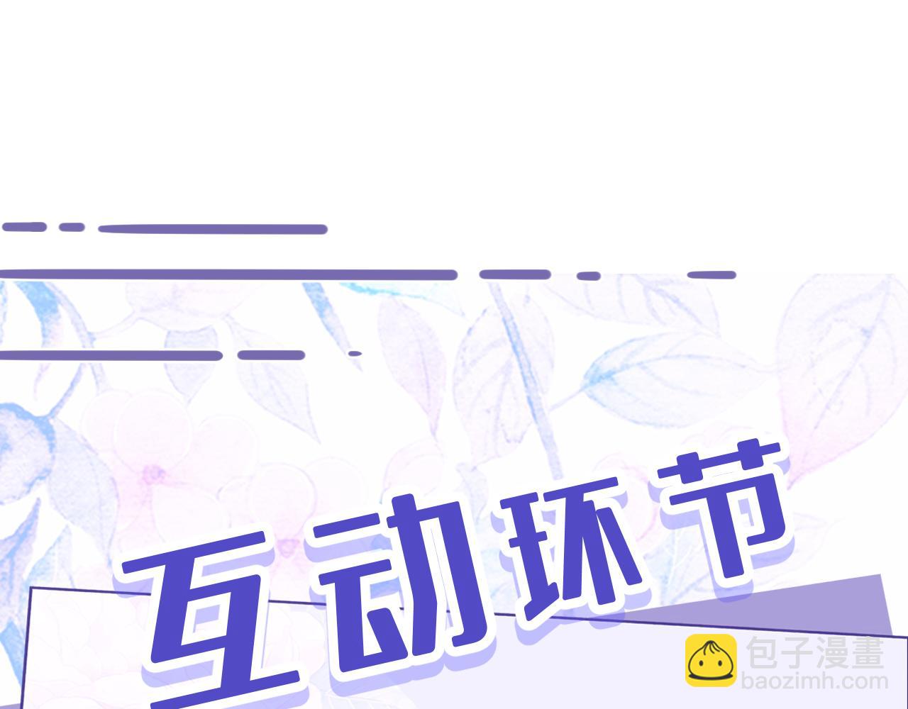 第24话  叫家长102