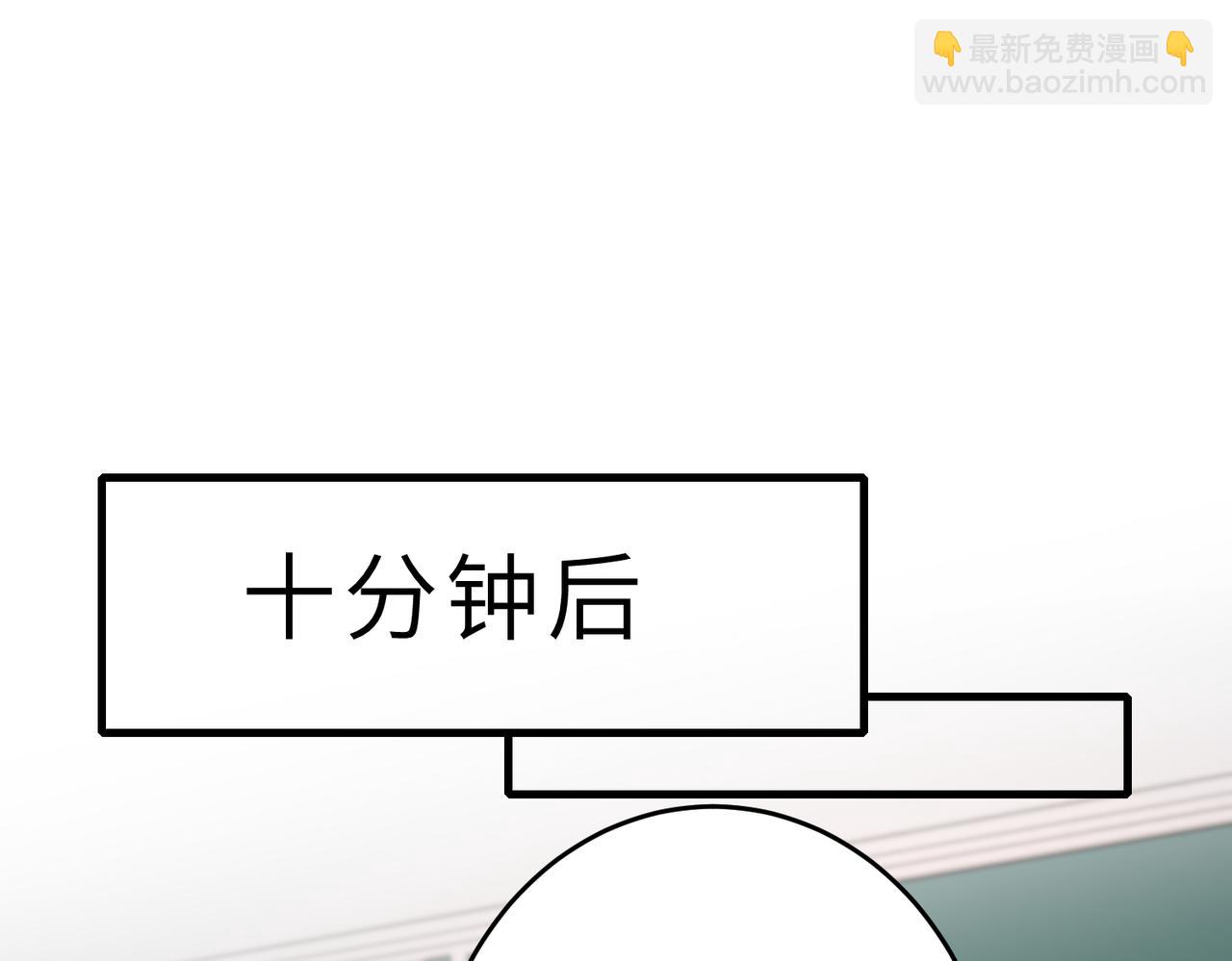 第24话  叫家长15