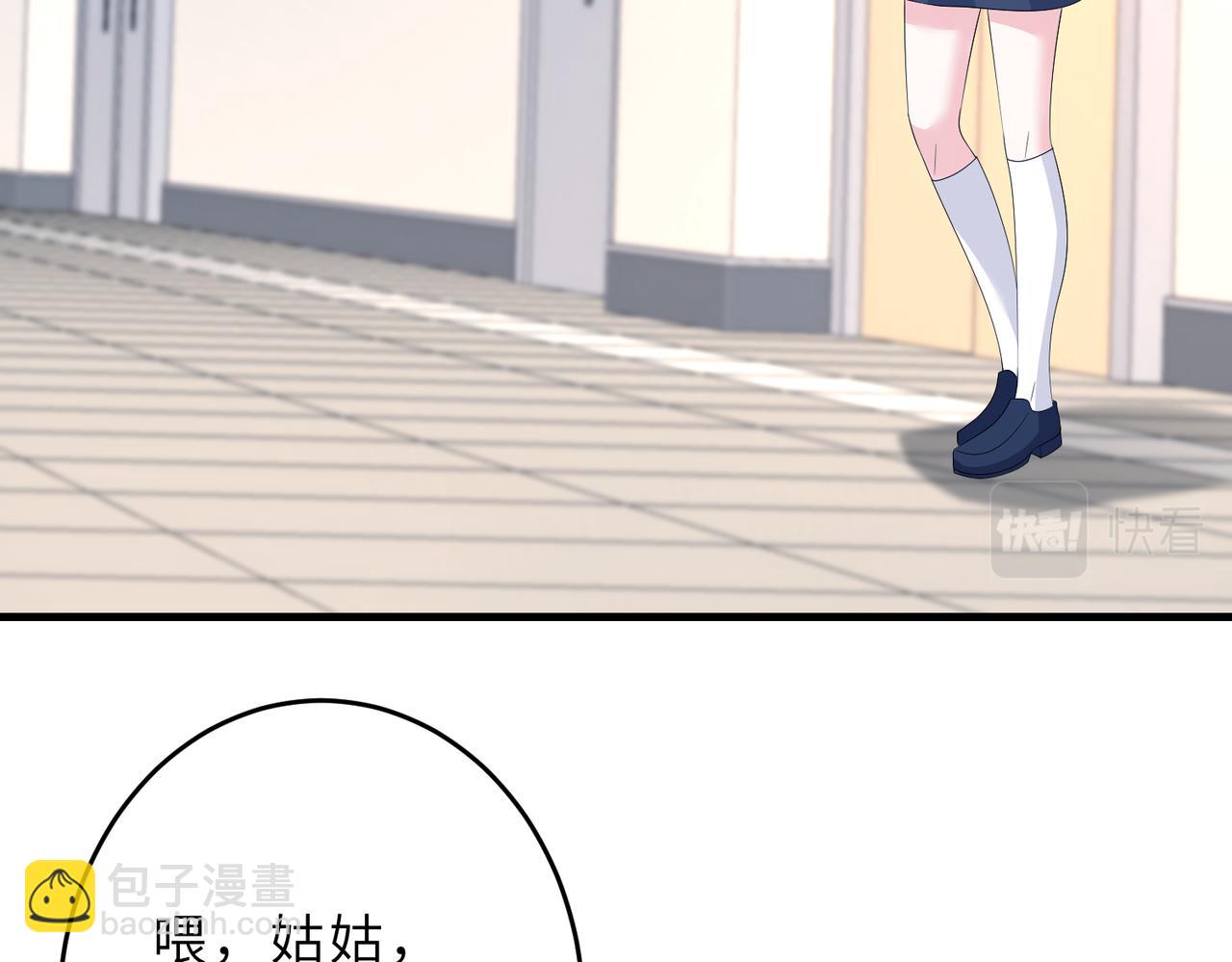 第24话  叫家长24