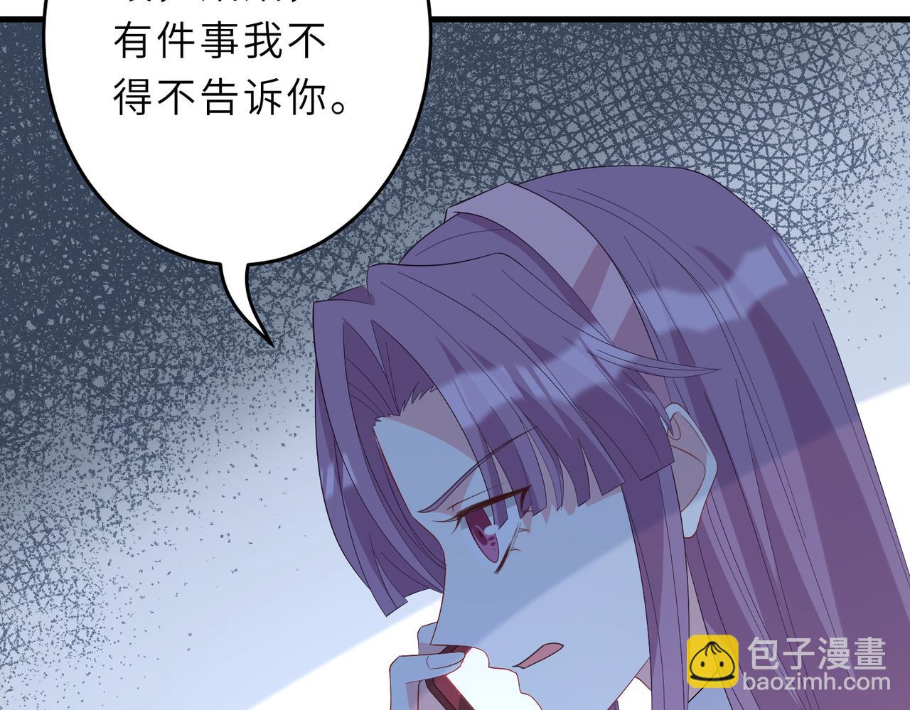 第24话  叫家长25