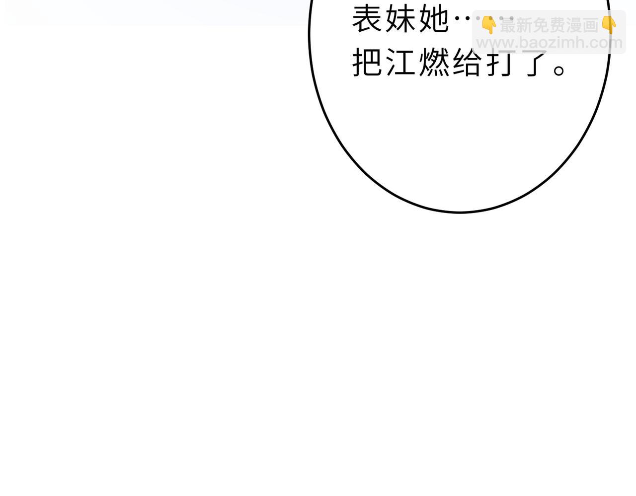 第24话  叫家长27