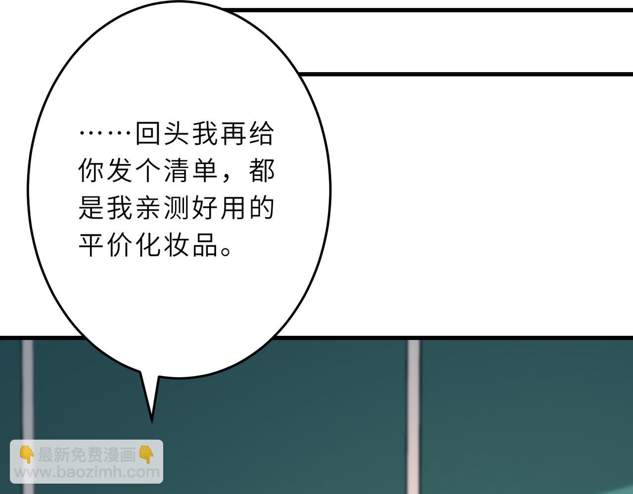 第24话  叫家长28