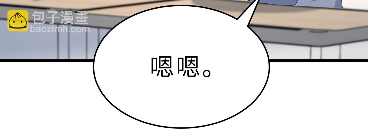 第24话  叫家长30