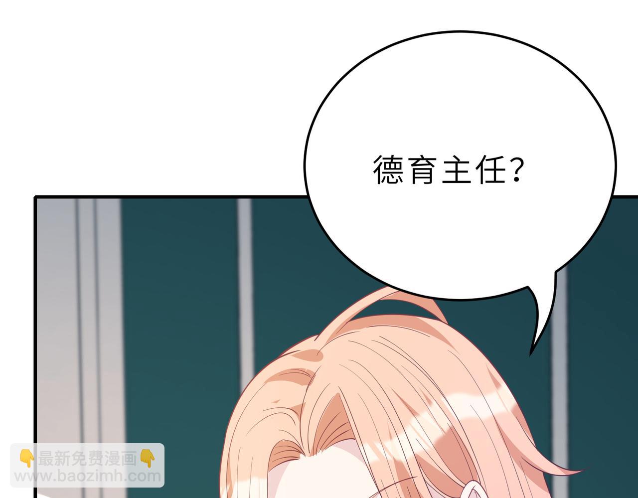 第24话  叫家长37
