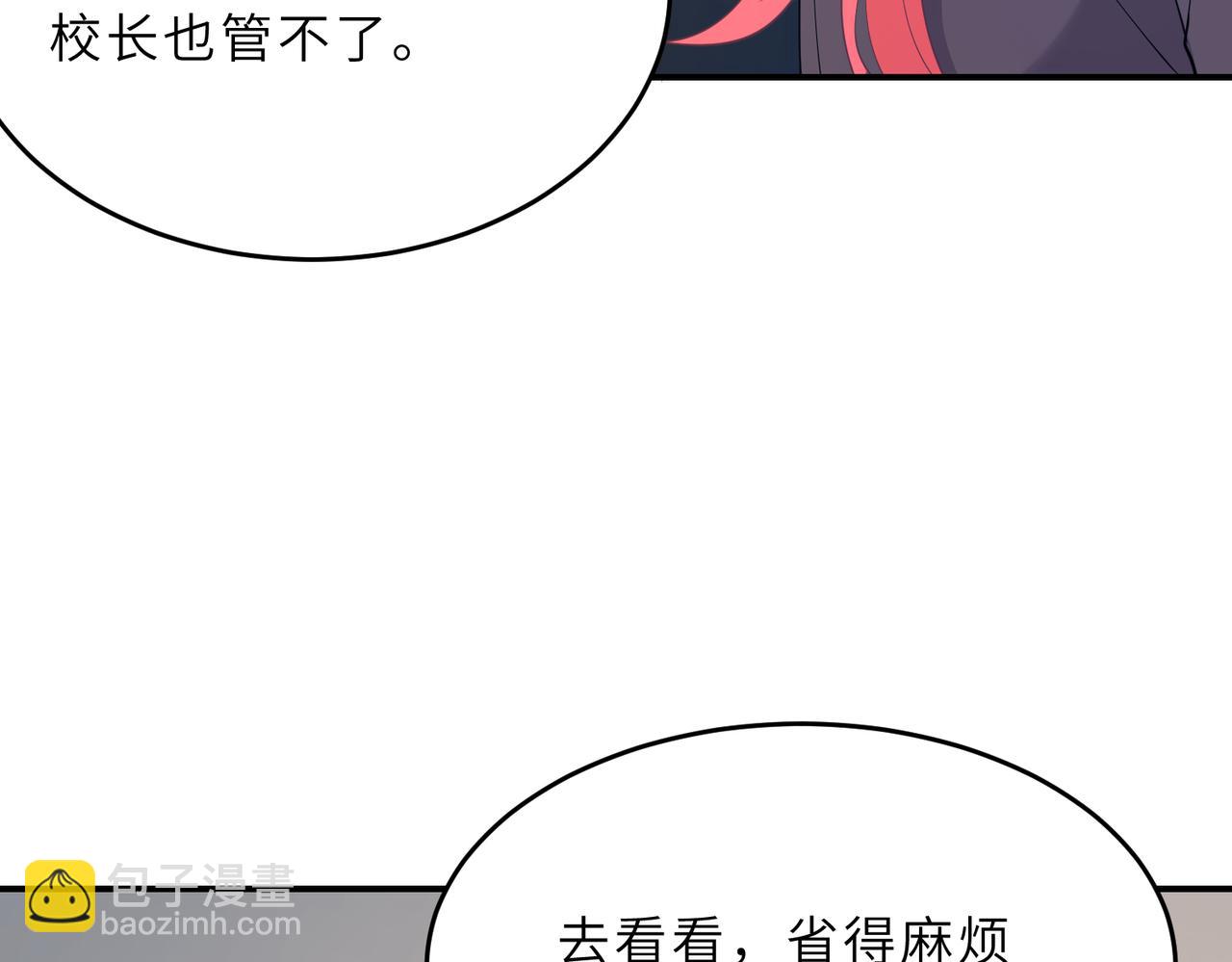 第24话  叫家长39