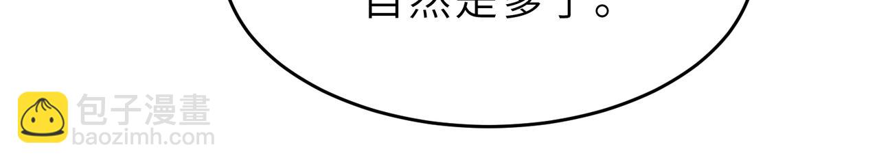 第24话  叫家长44