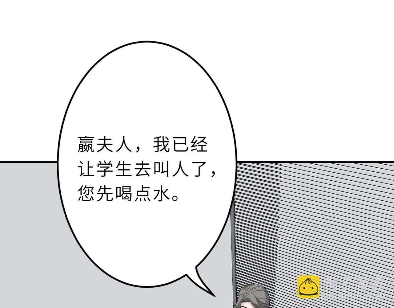 第24话  叫家长51
