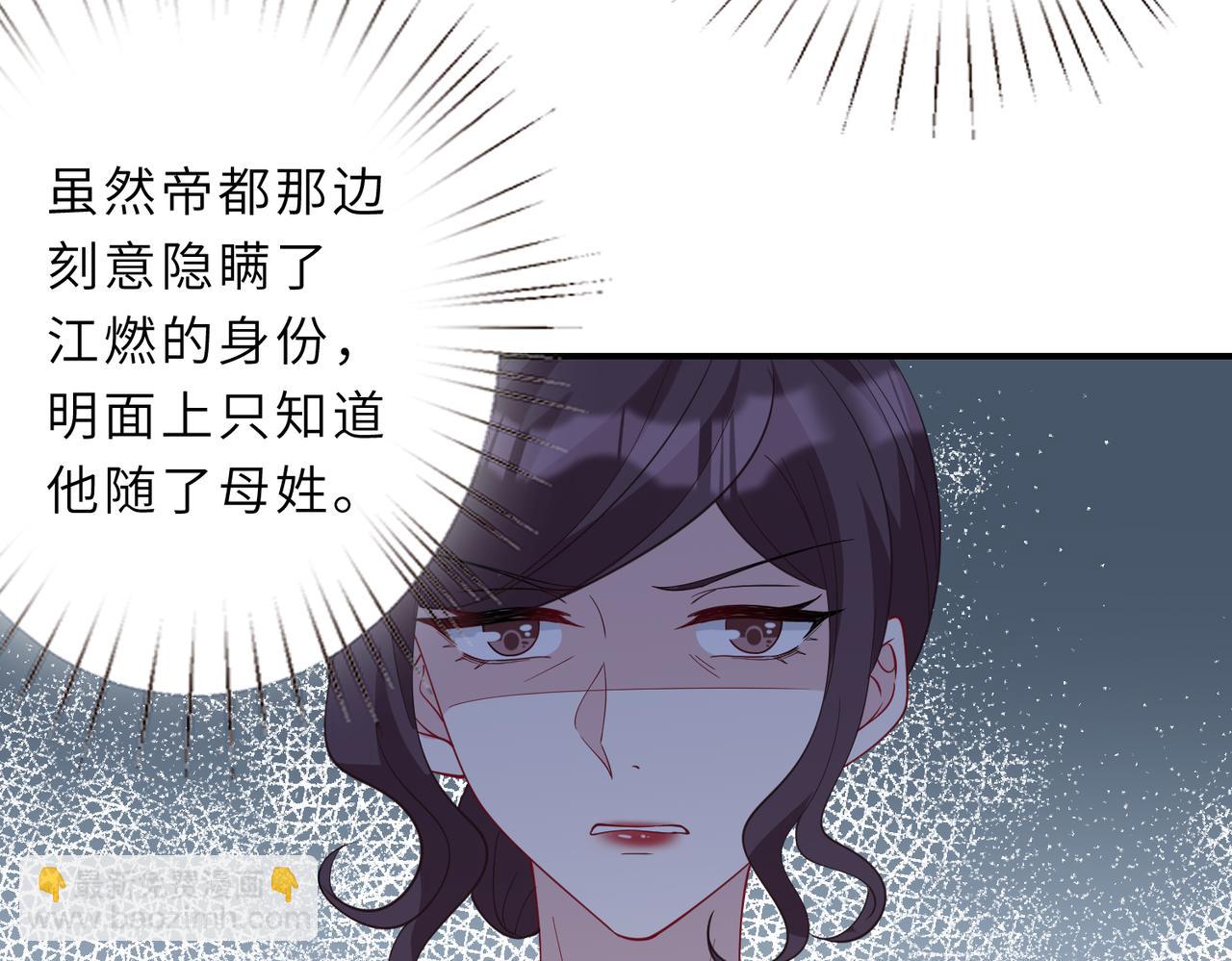 第24话  叫家长55