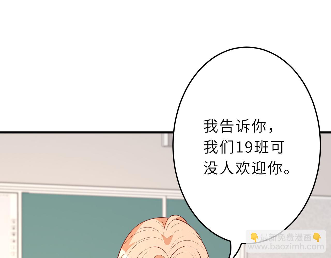 第24话  叫家长6