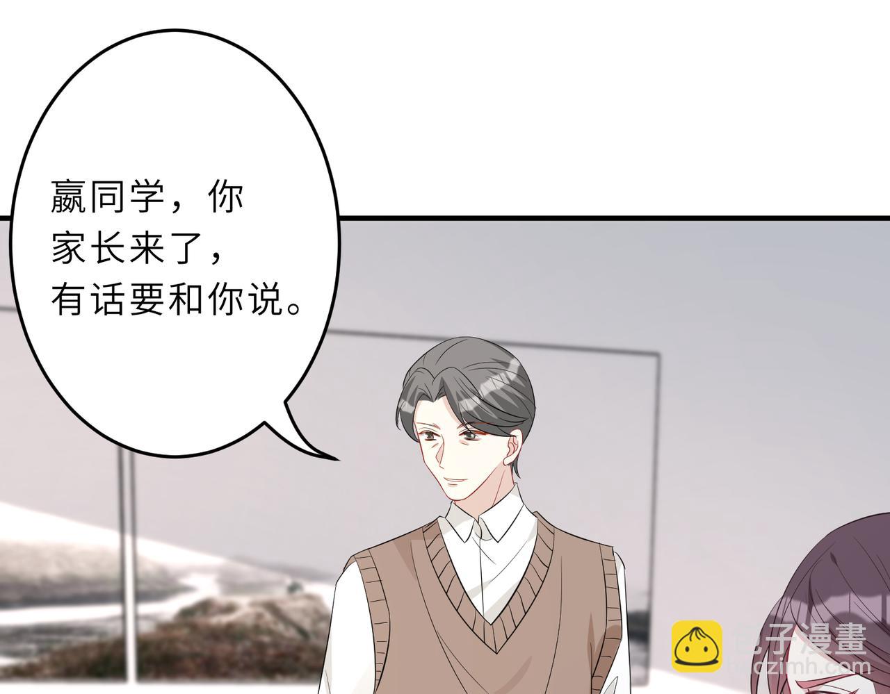 第24话  叫家长62