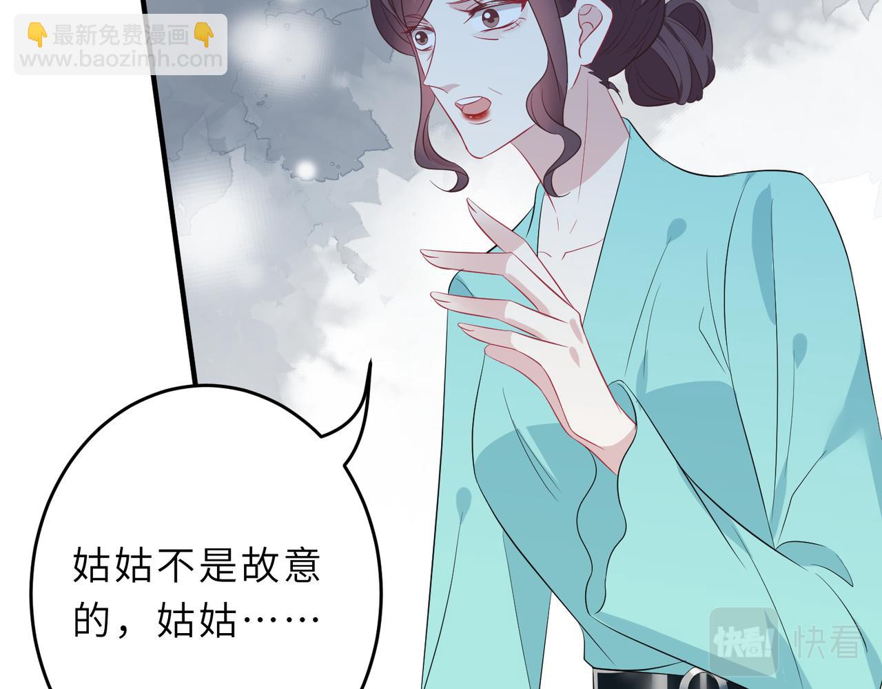 第24话  叫家长71