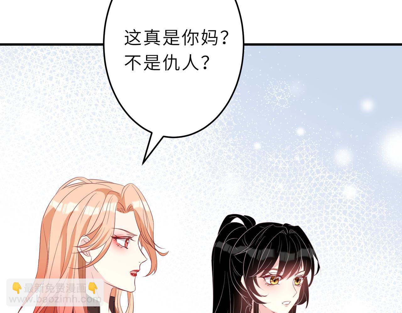 第24话  叫家长75