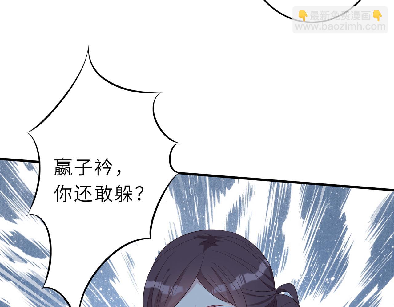 第24话  叫家长77