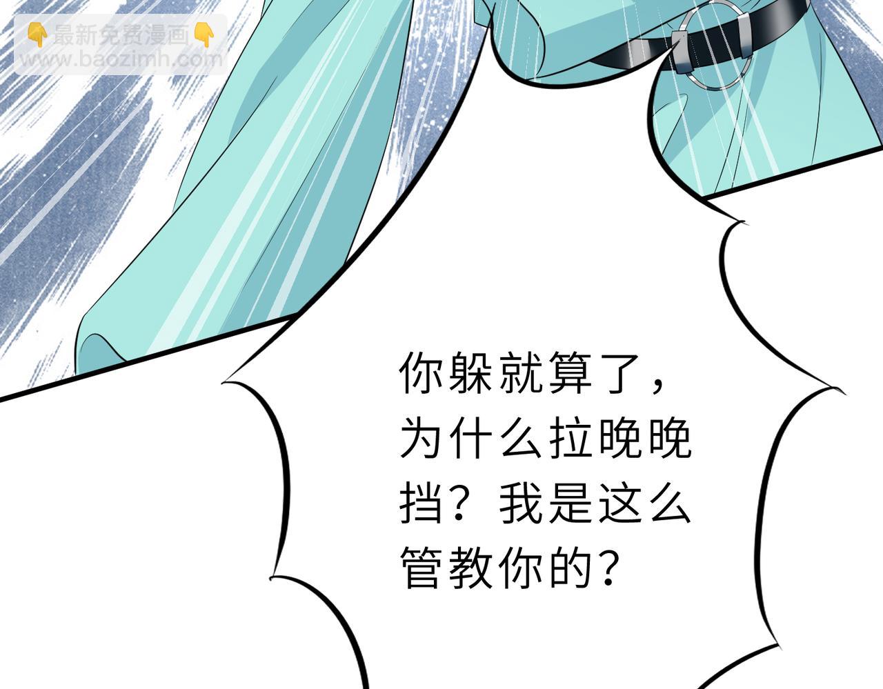 第24话  叫家长79