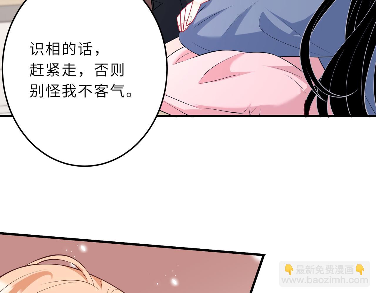 第24话  叫家长8