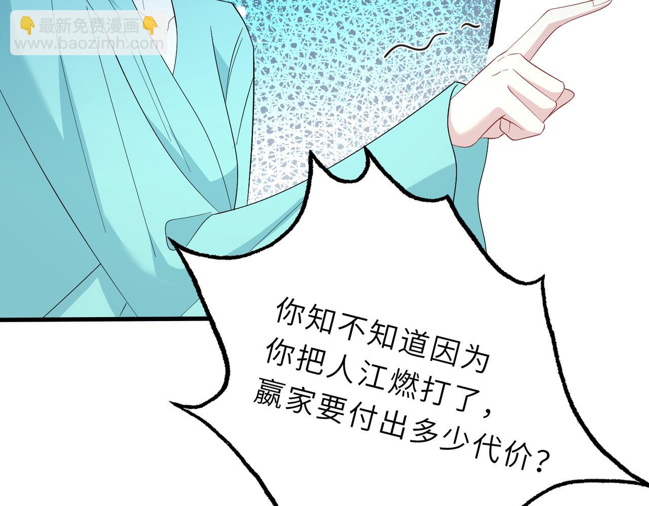 第24话  叫家长94