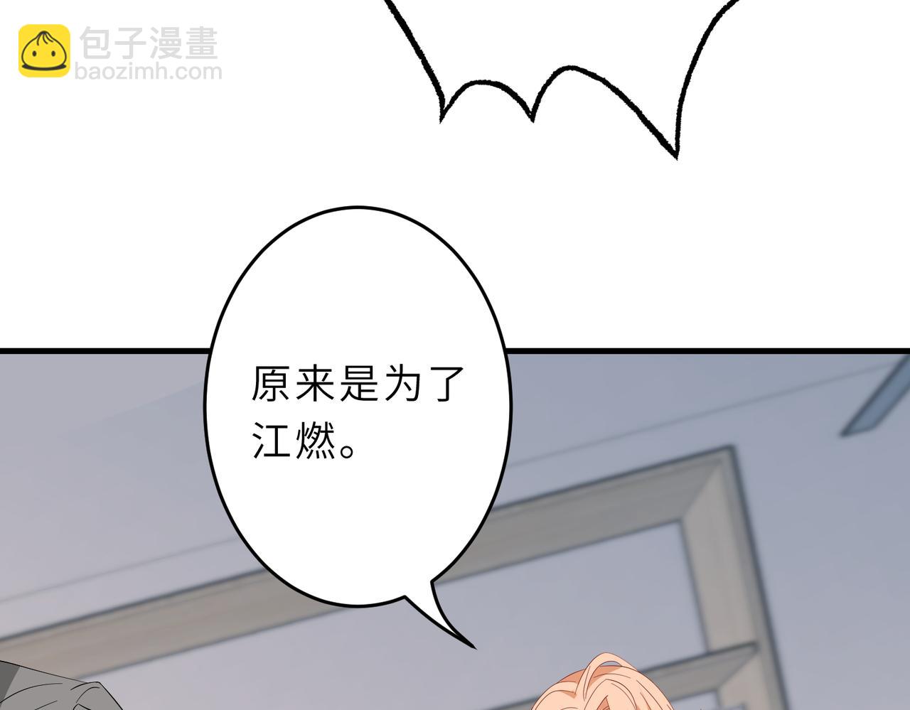 第24话  叫家长95