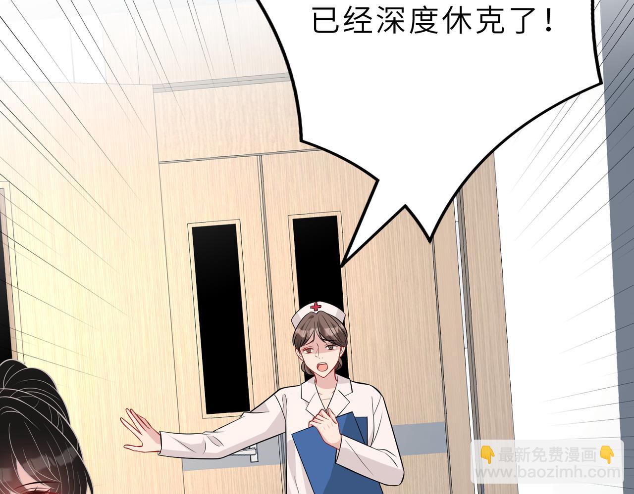 第25话  富婆姐姐113