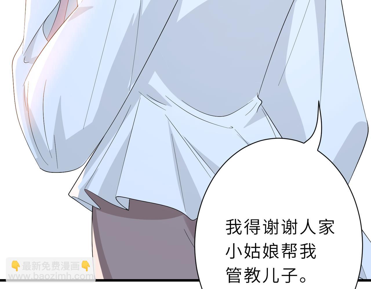 第25话  富婆姐姐31