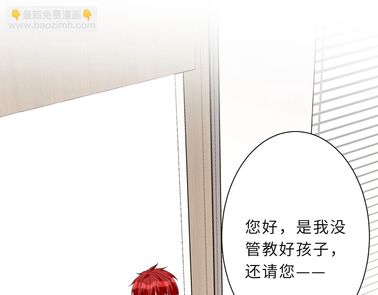 第25话  富婆姐姐34