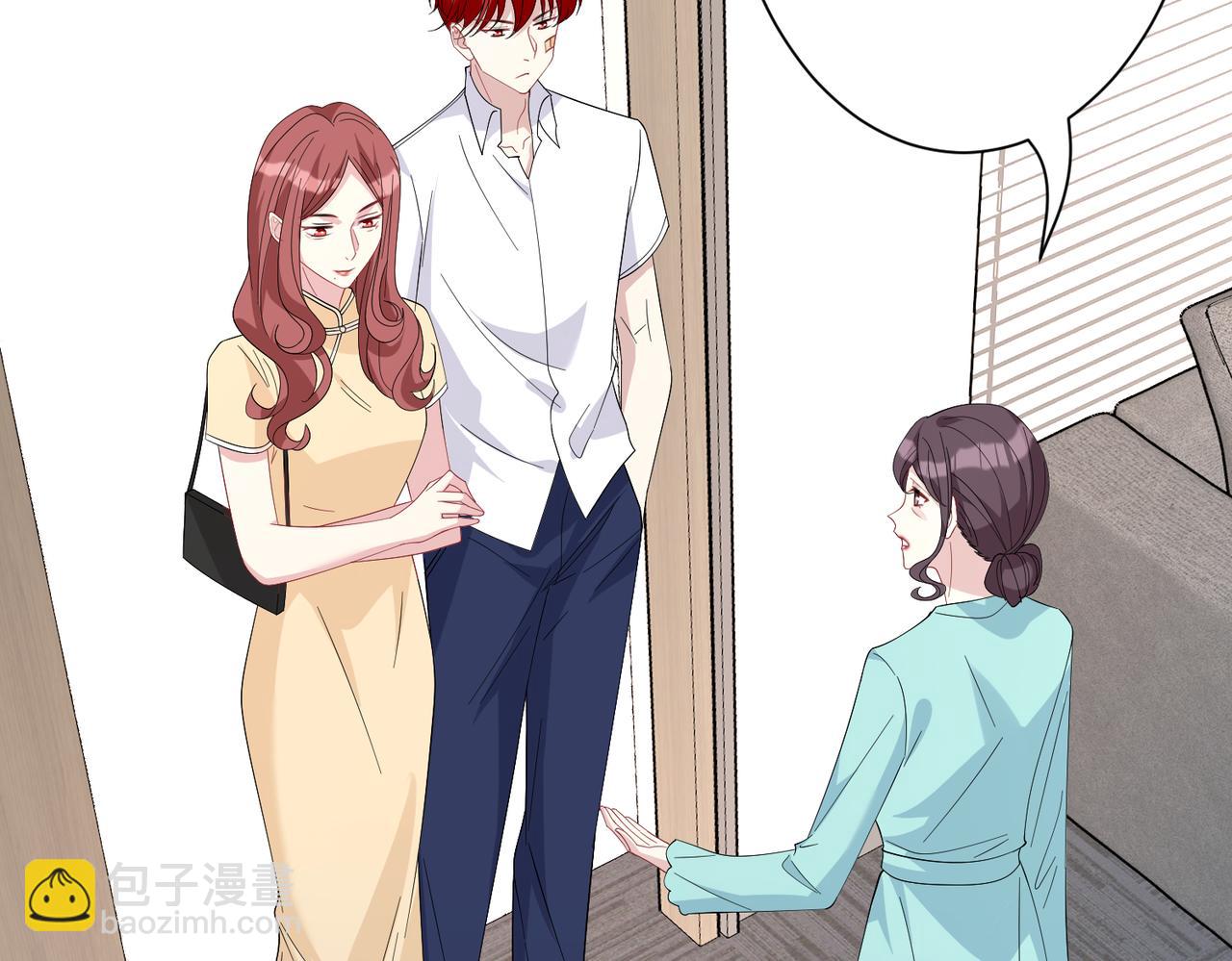 第25话  富婆姐姐35
