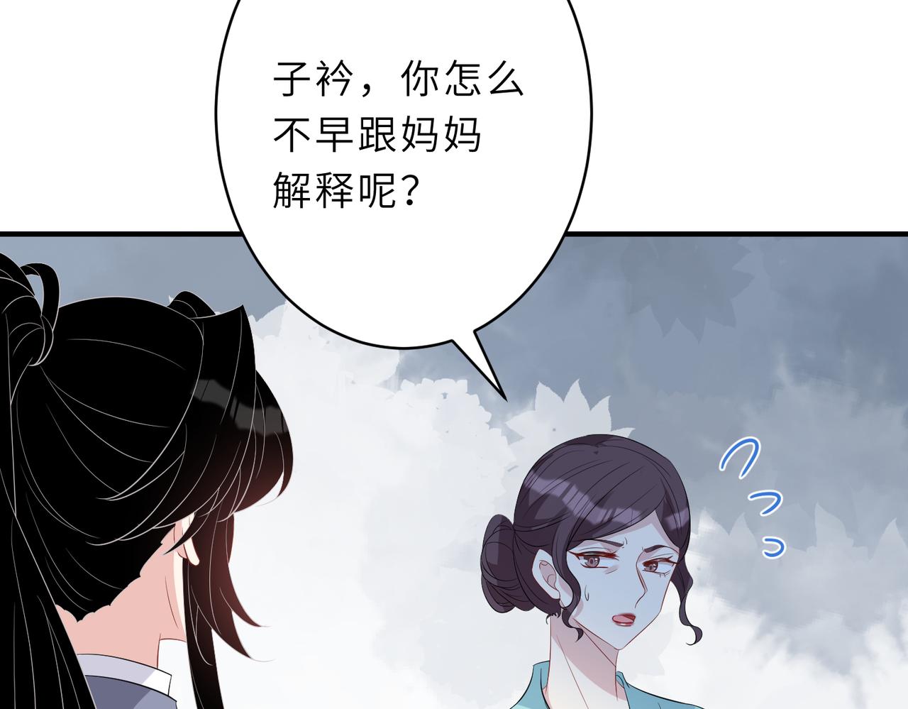 第25话  富婆姐姐64