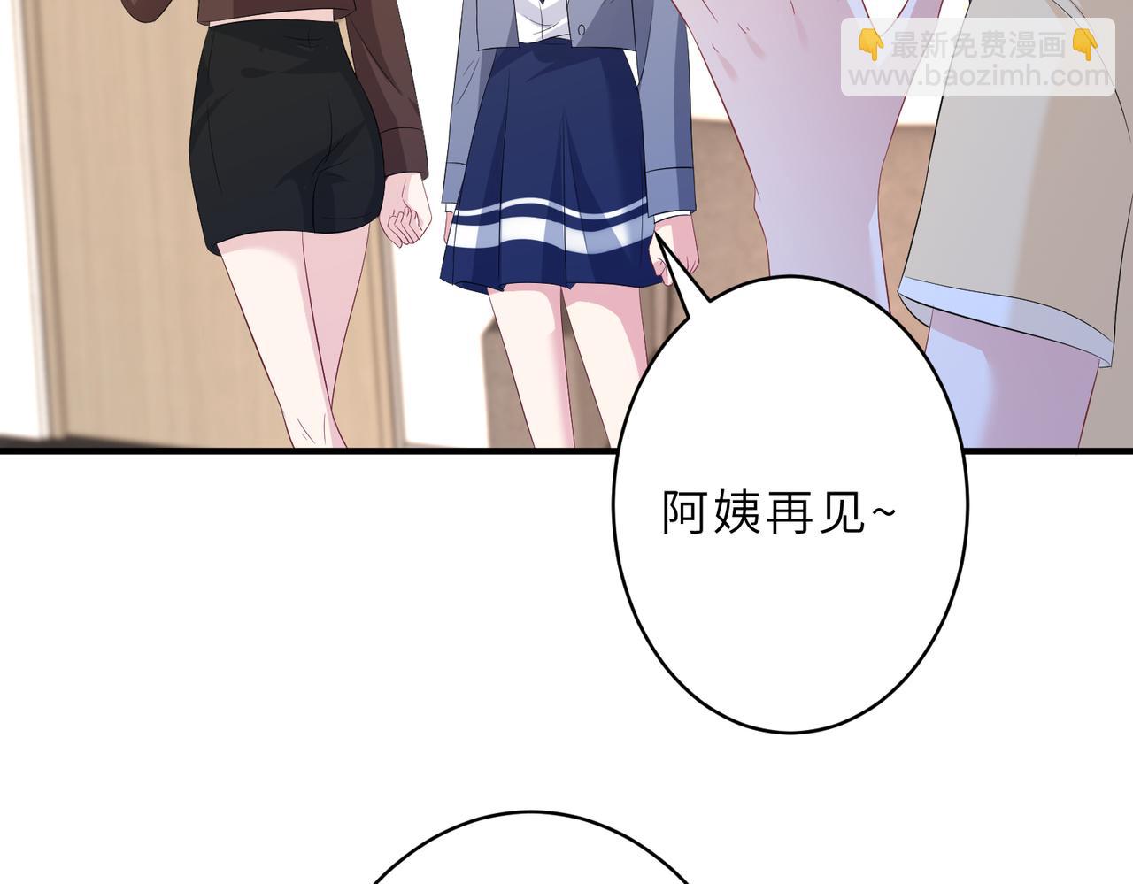 第25话  富婆姐姐70