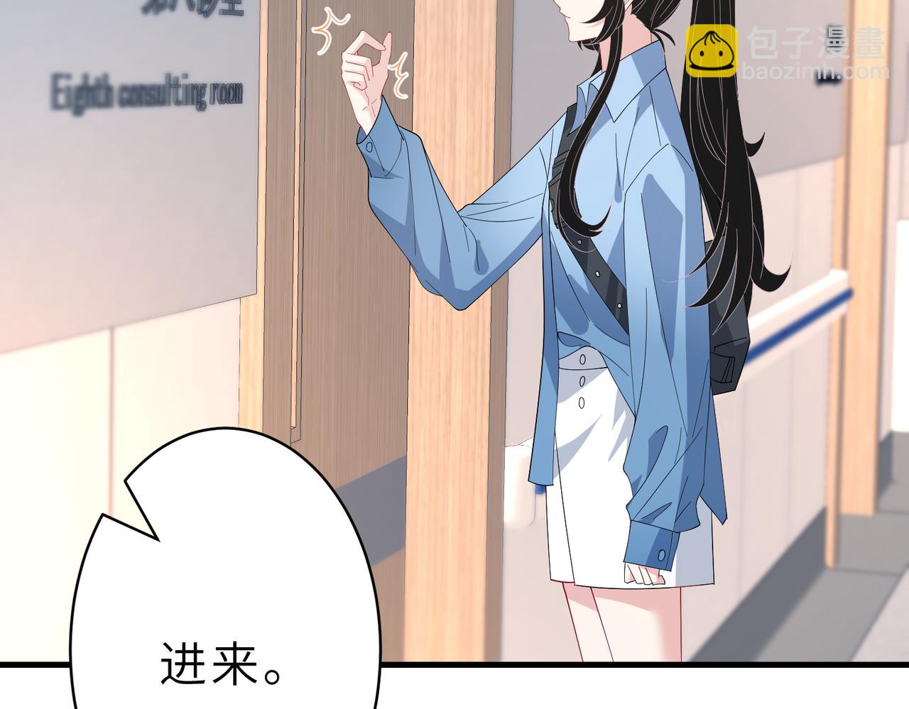 第25话  富婆姐姐94
