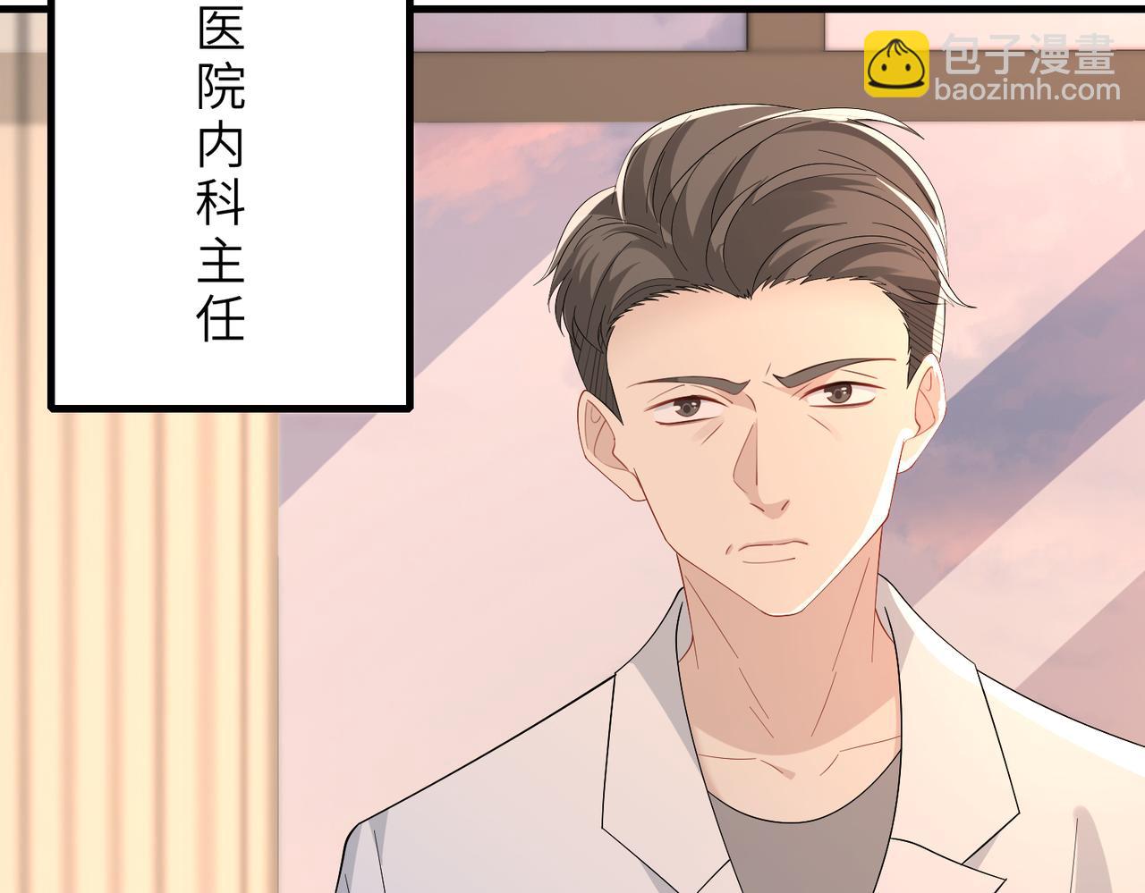 第25话  富婆姐姐98