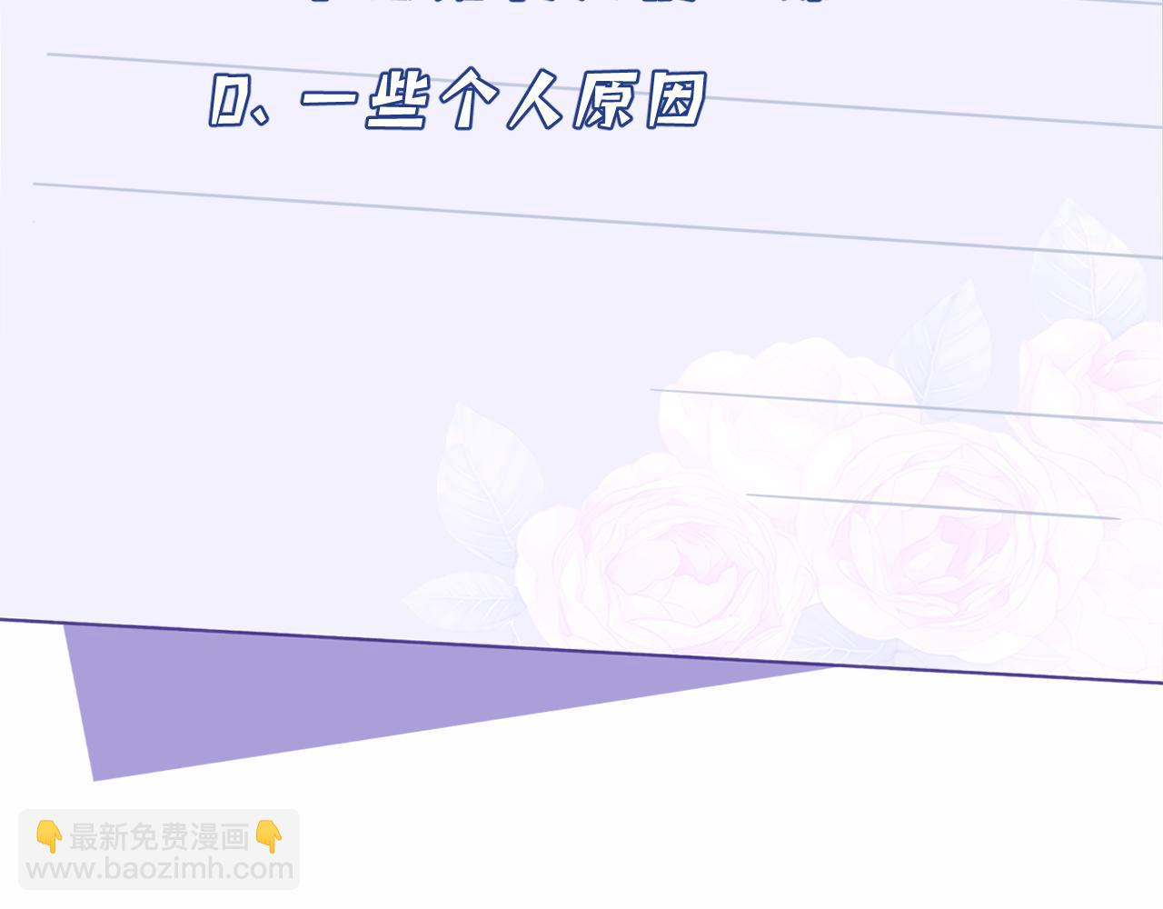 第26话  清理门户113