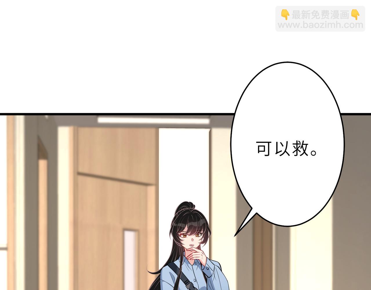 第26话  清理门户12