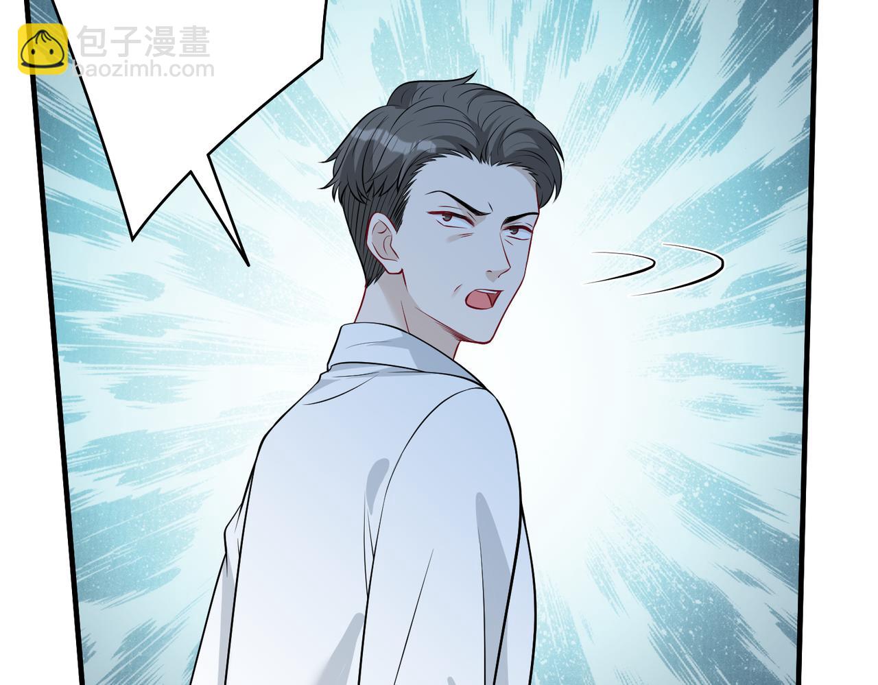 第26话  清理门户15
