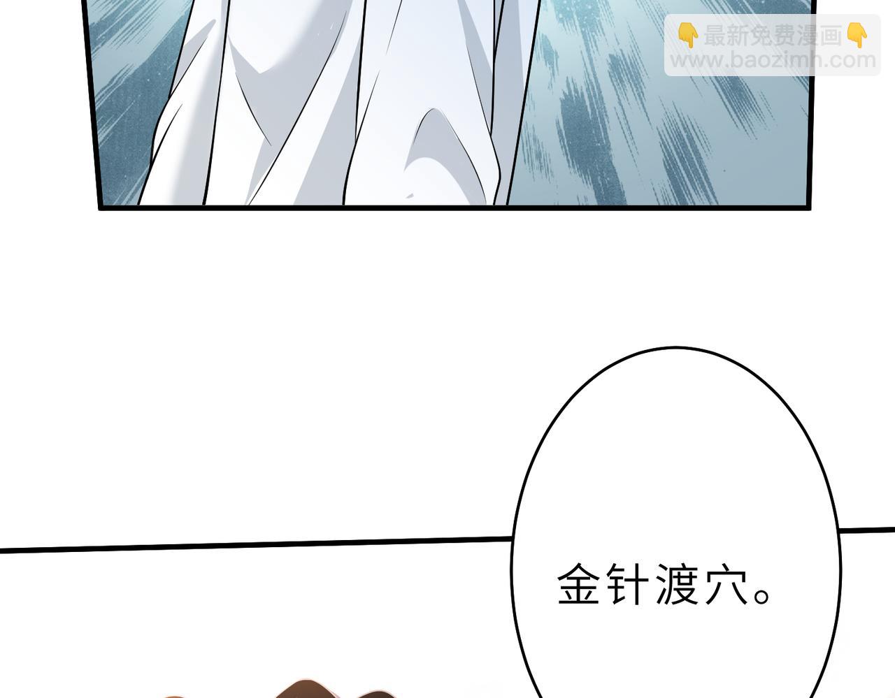 第26话  清理门户16