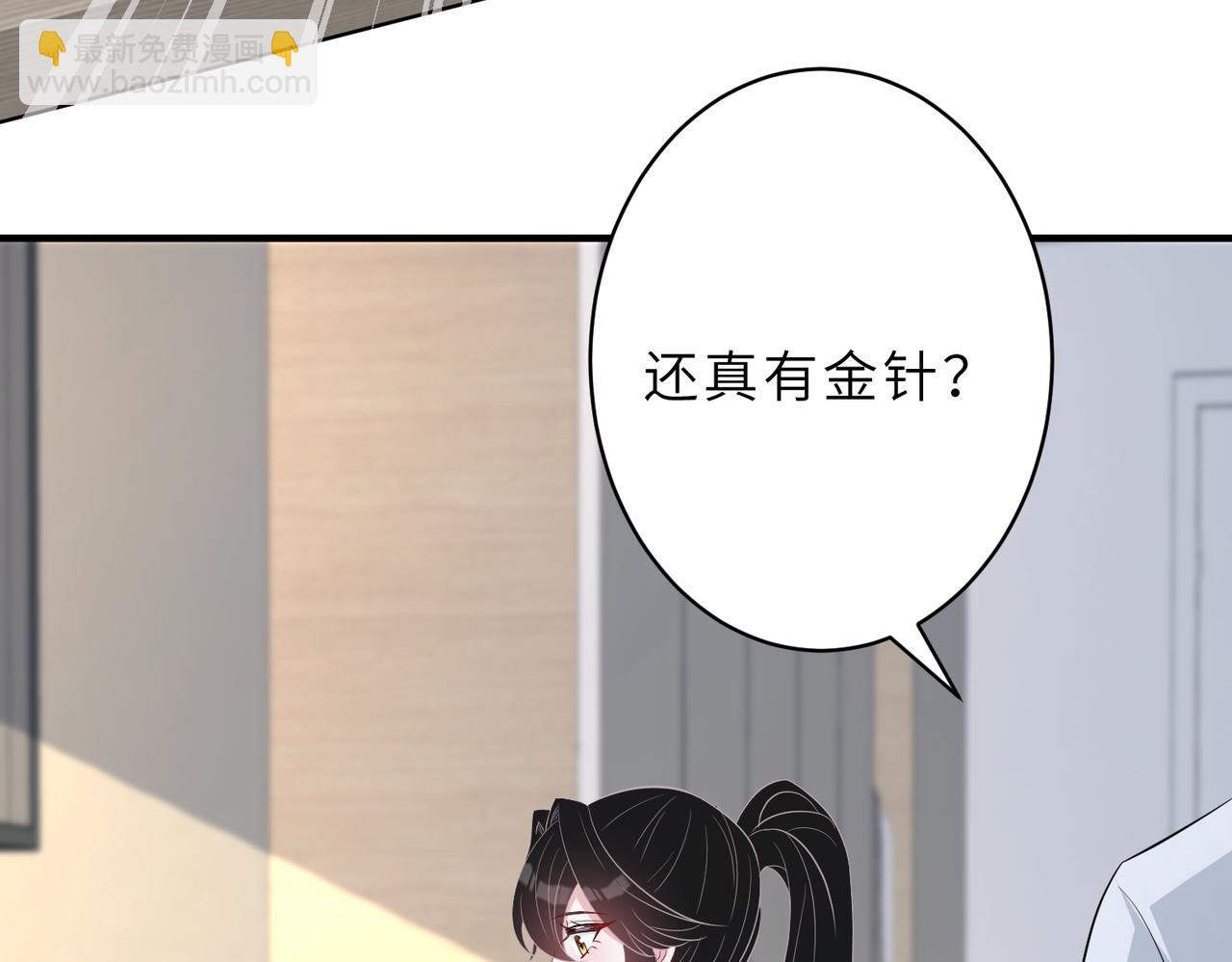 第26话  清理门户26
