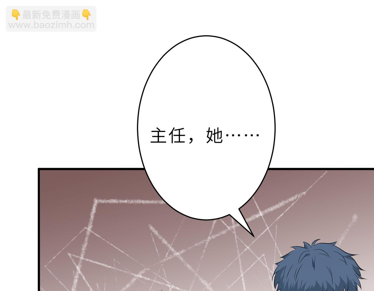 第26话  清理门户29