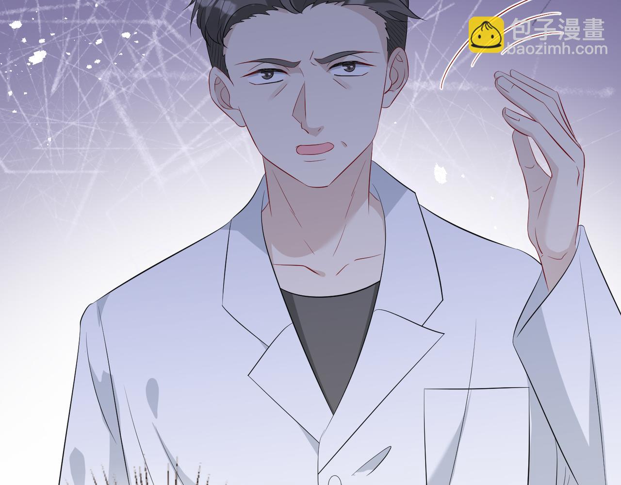 第26话  清理门户32