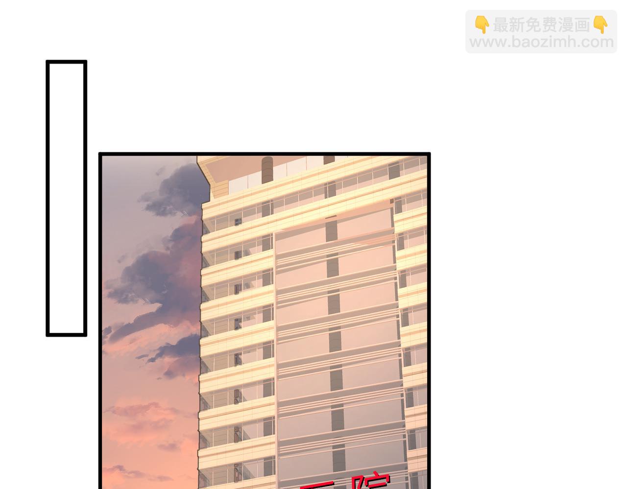 第26话  清理门户4