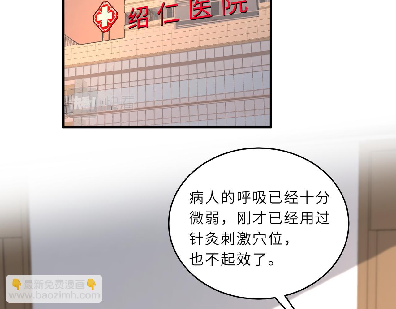 第26话  清理门户5