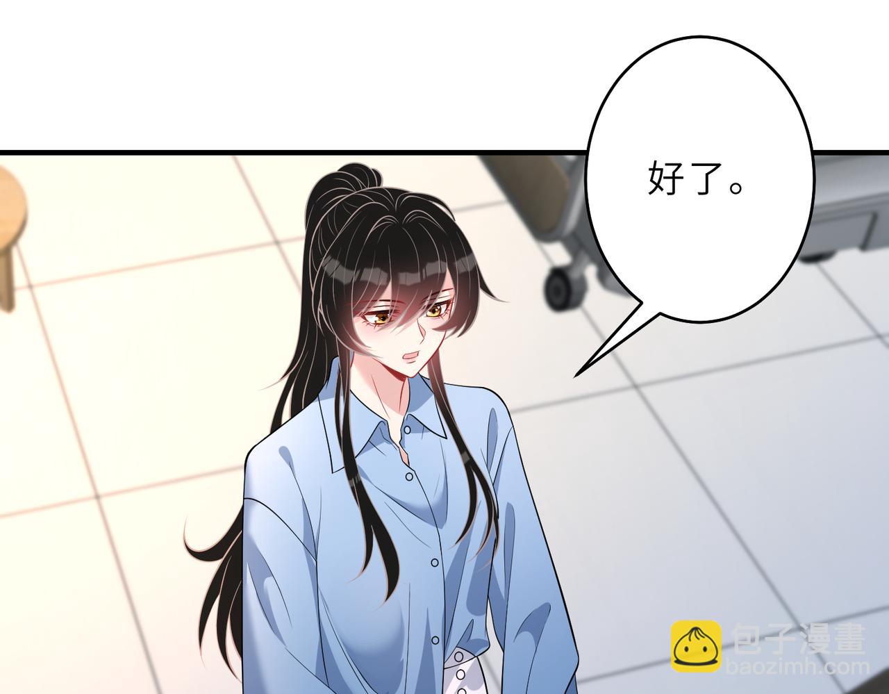 第26话  清理门户50